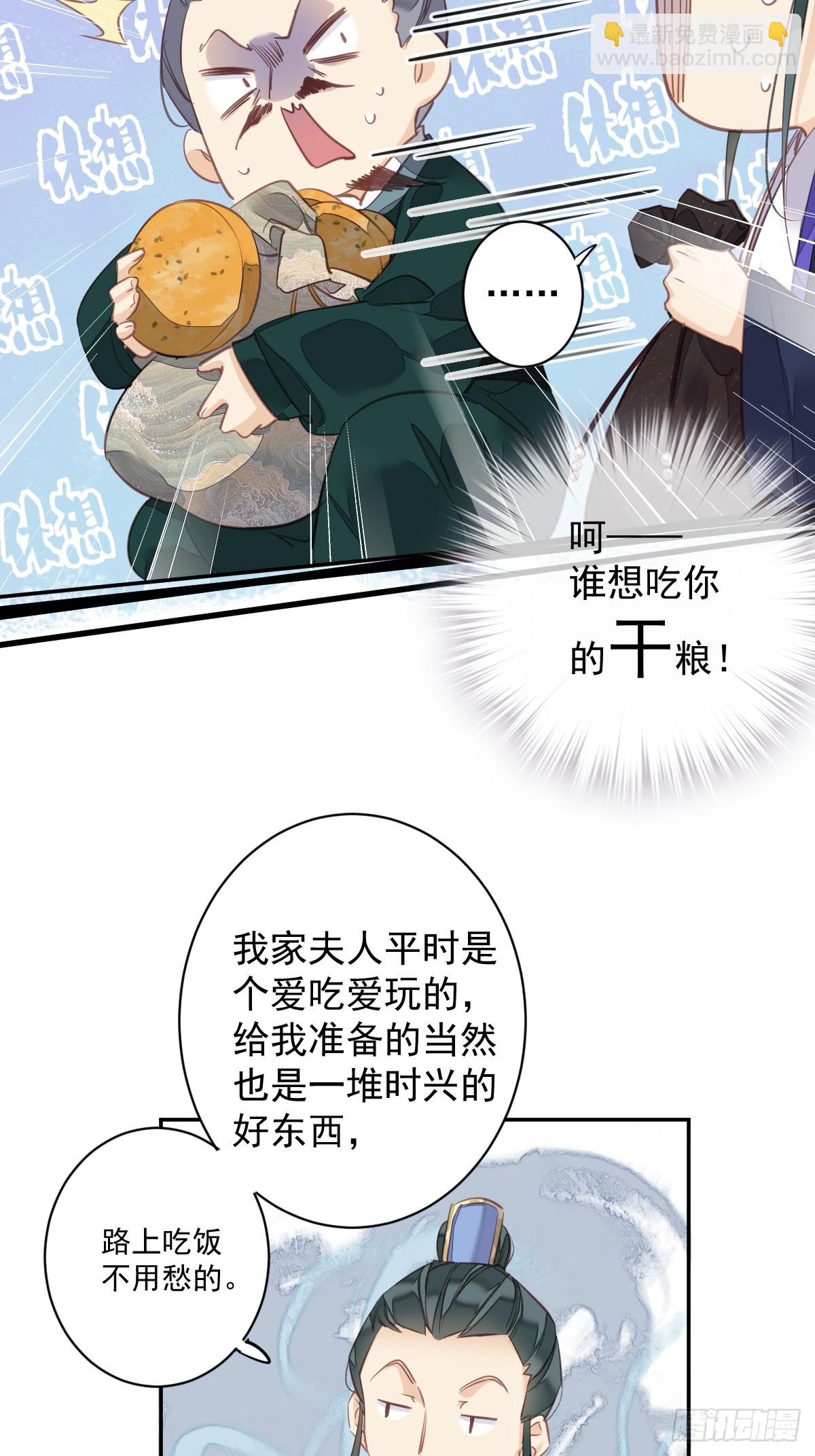 第152话 地狱罗刹-第157话