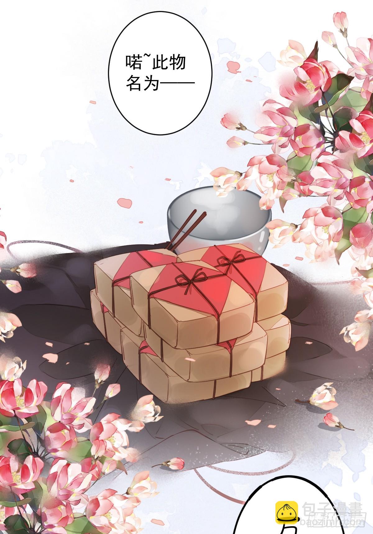 第152话 地狱罗刹-第157话