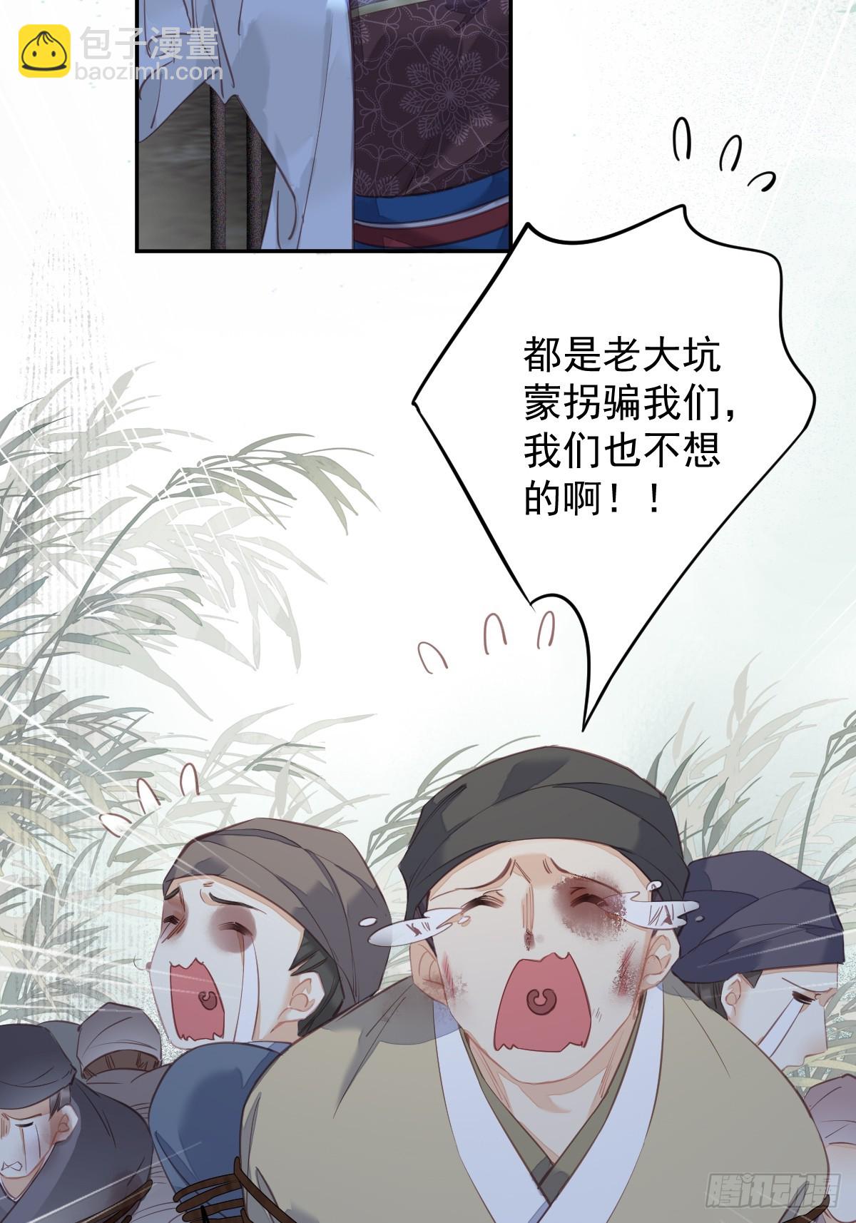 第152话 地狱罗刹-第157话