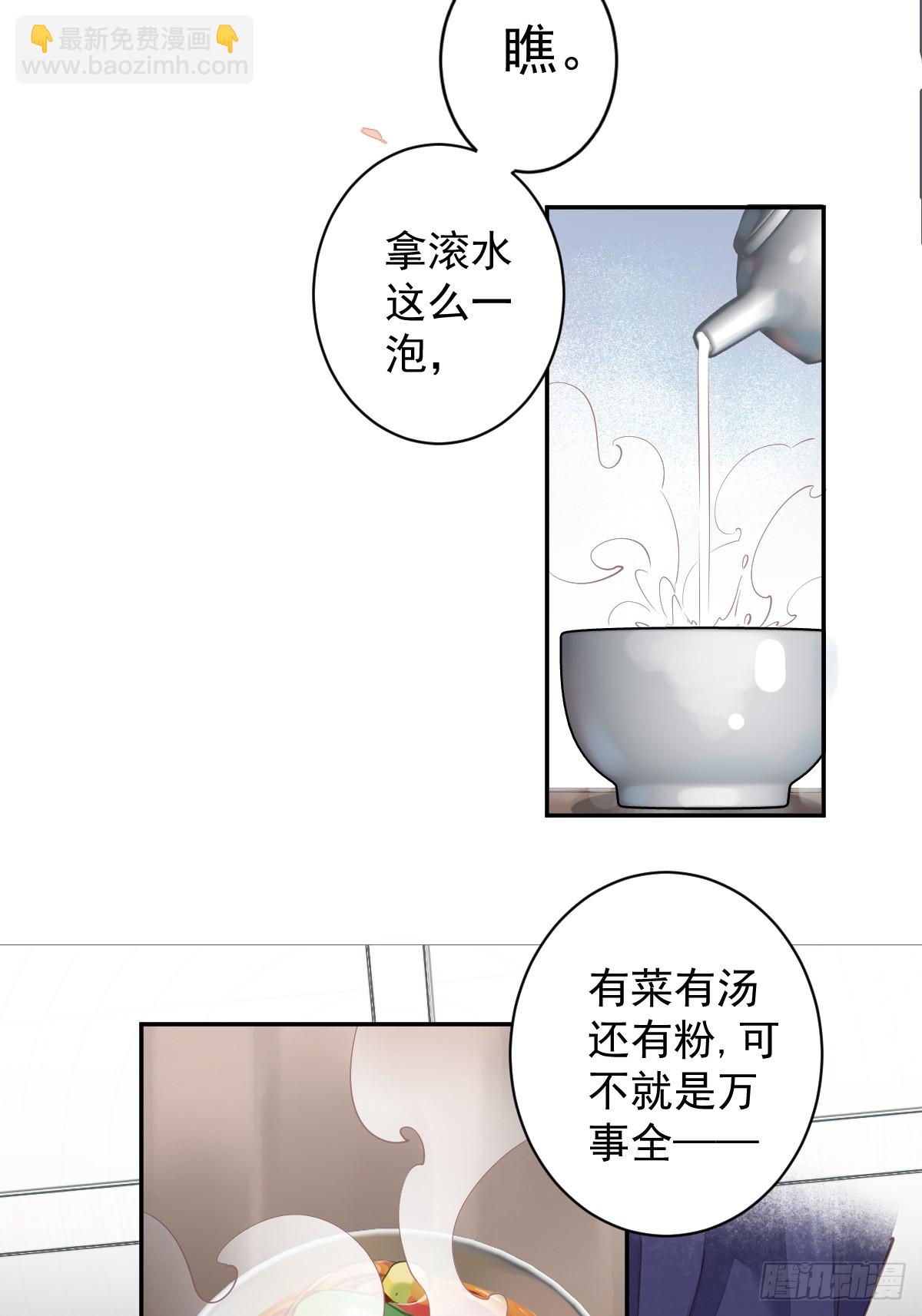 第152话 地狱罗刹-第157话