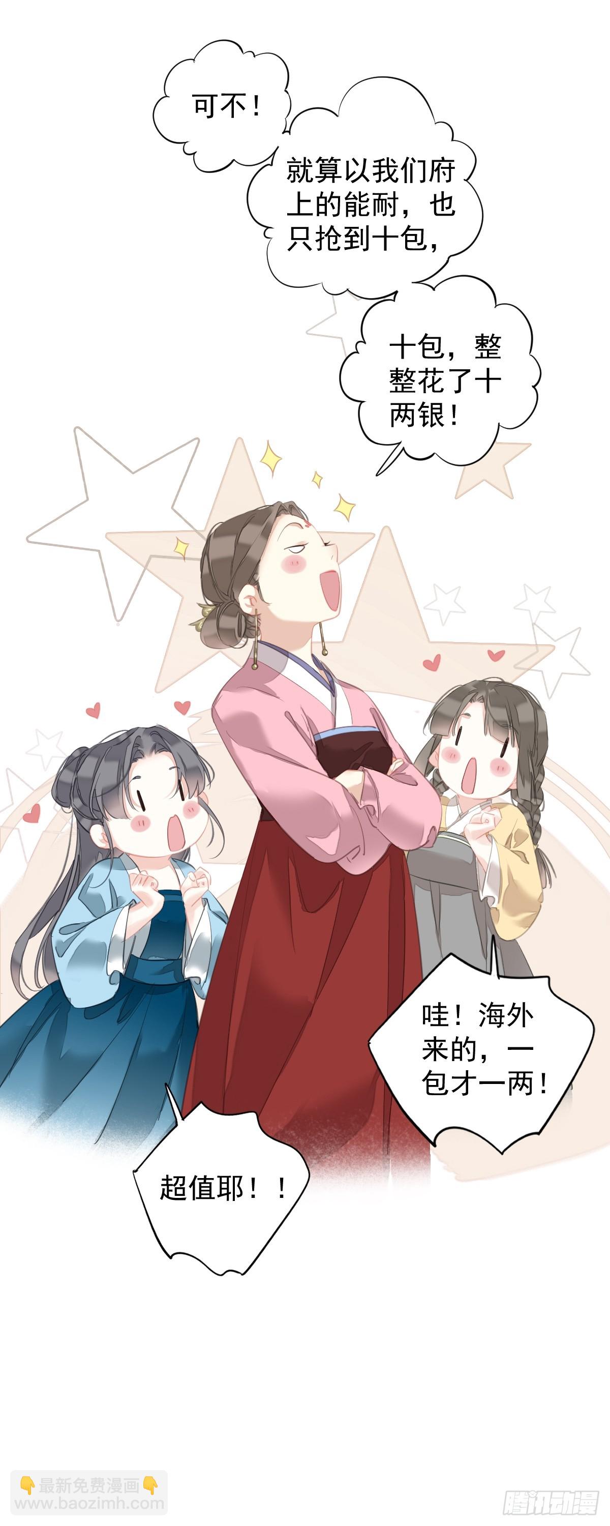 第152话 地狱罗刹-第157话