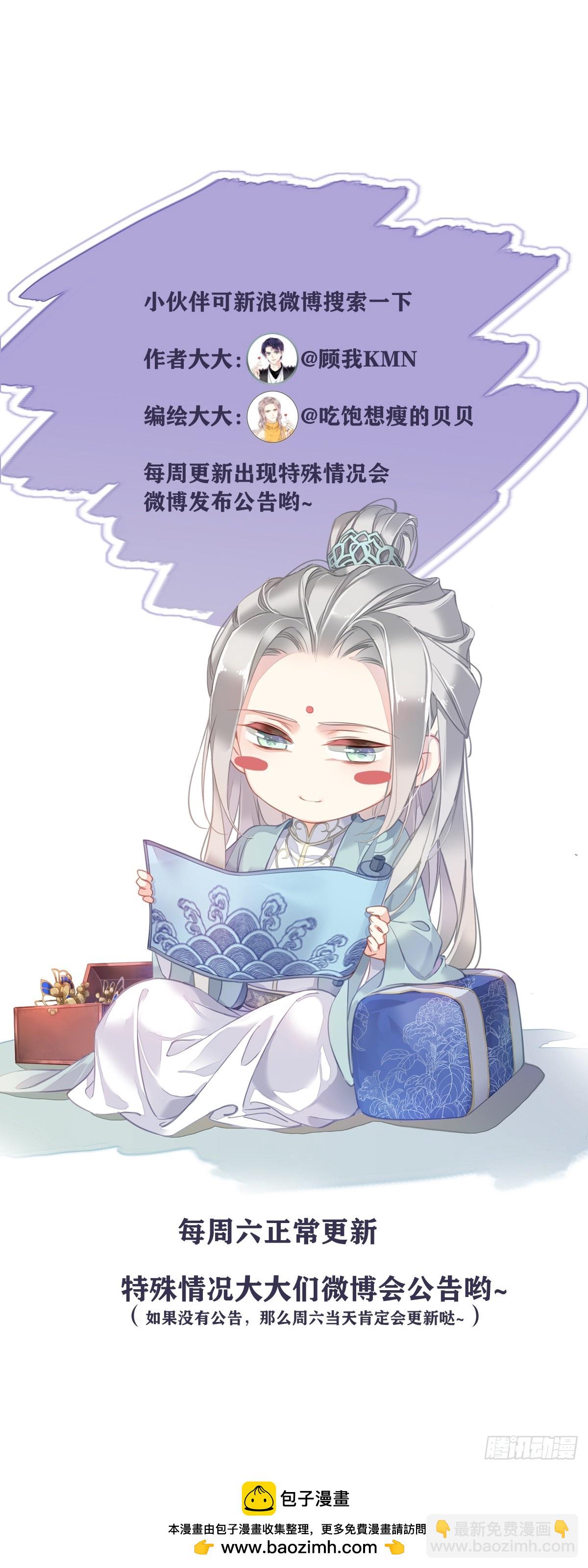 第152话 地狱罗刹-第157话