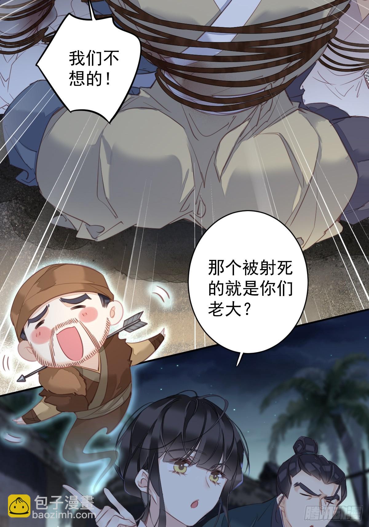 第152话 地狱罗刹-第157话