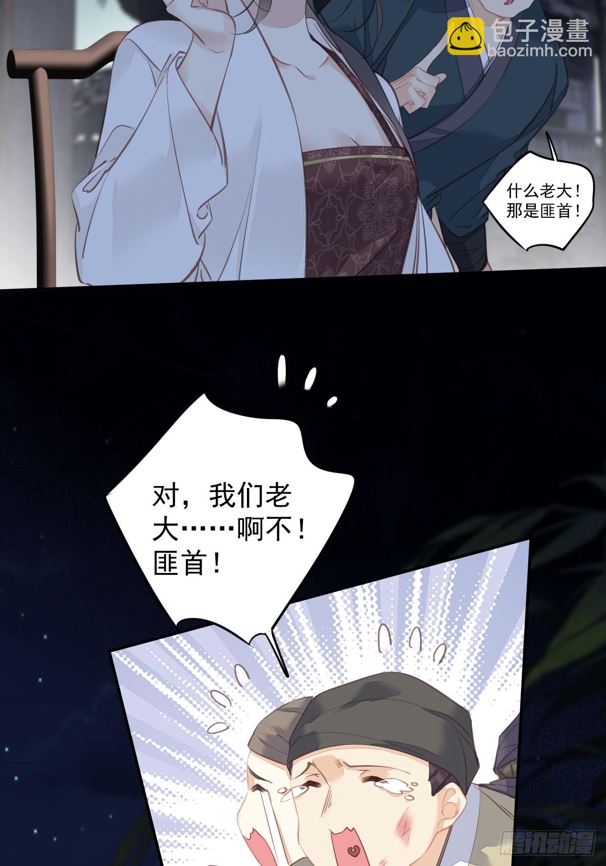 第152话 地狱罗刹-第157话