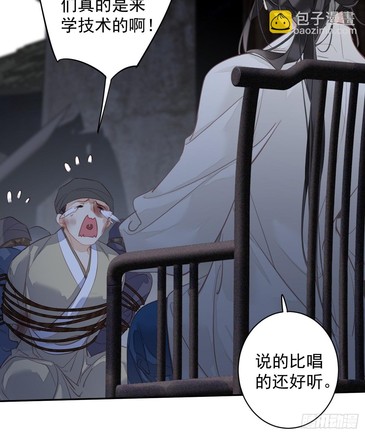 第152话 地狱罗刹-第157话