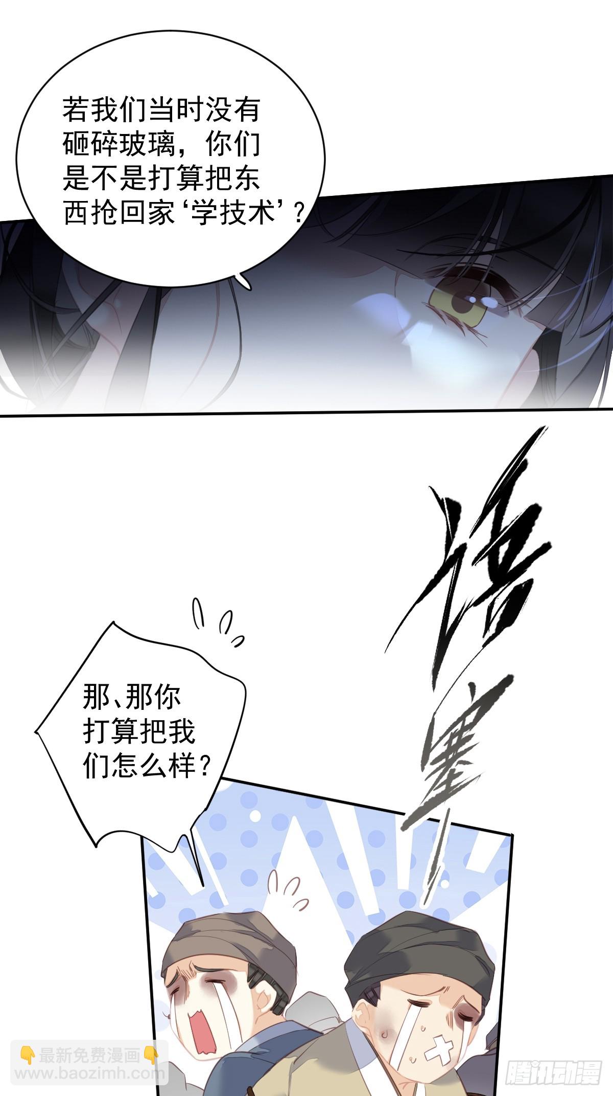 第152话 地狱罗刹-第157话
