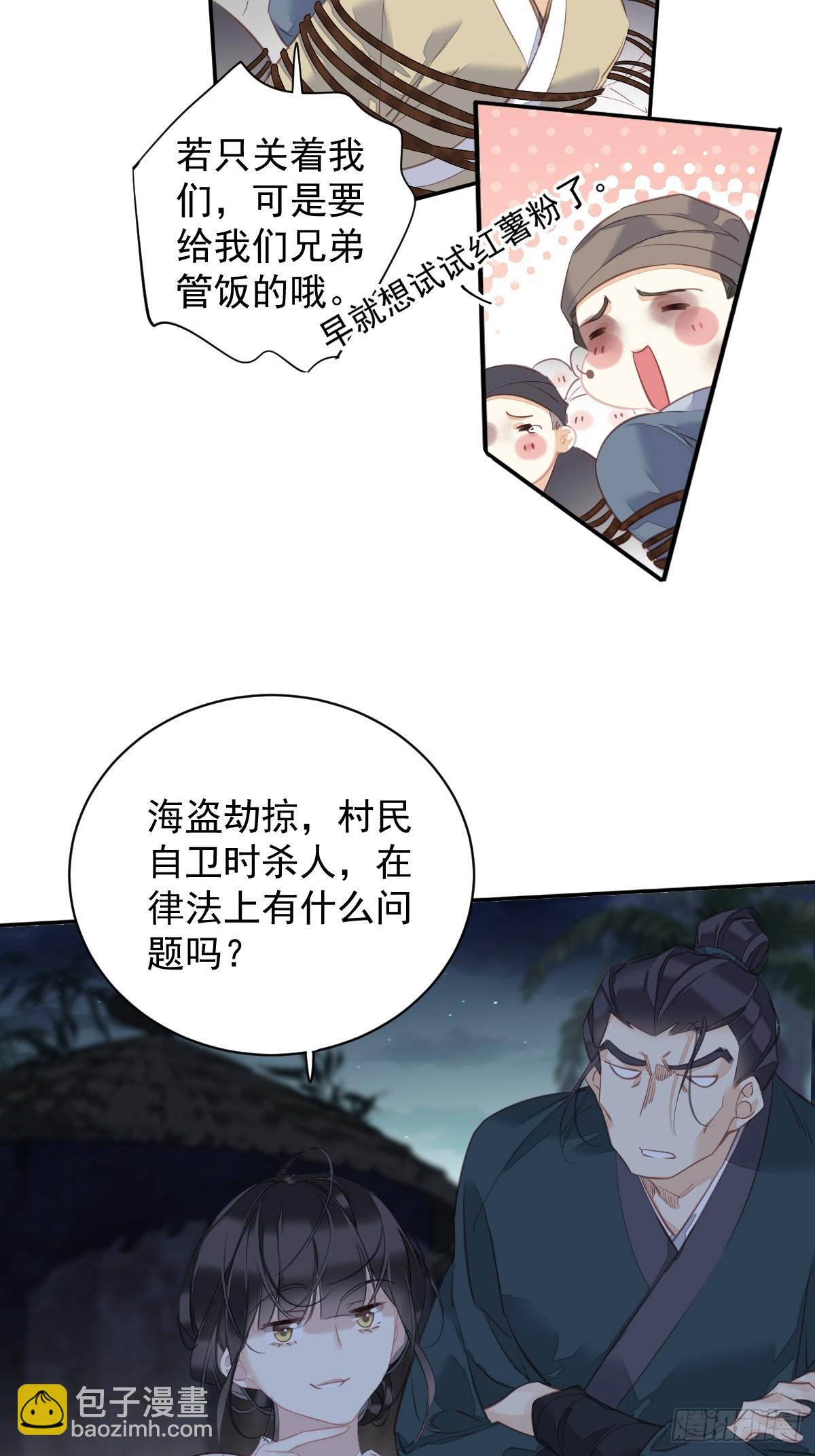 第152话 地狱罗刹-第157话