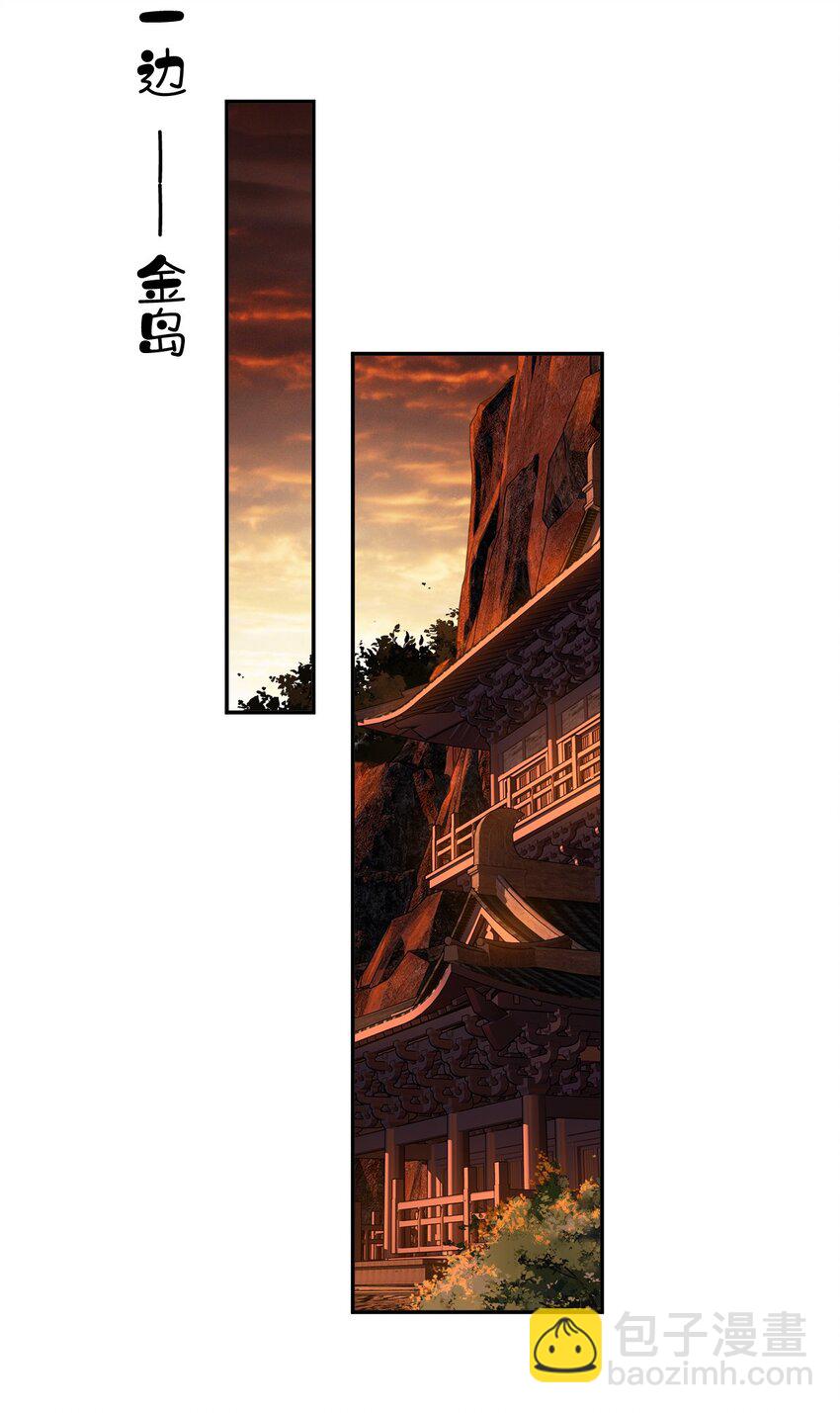 158 成为买不起的女人-第163话