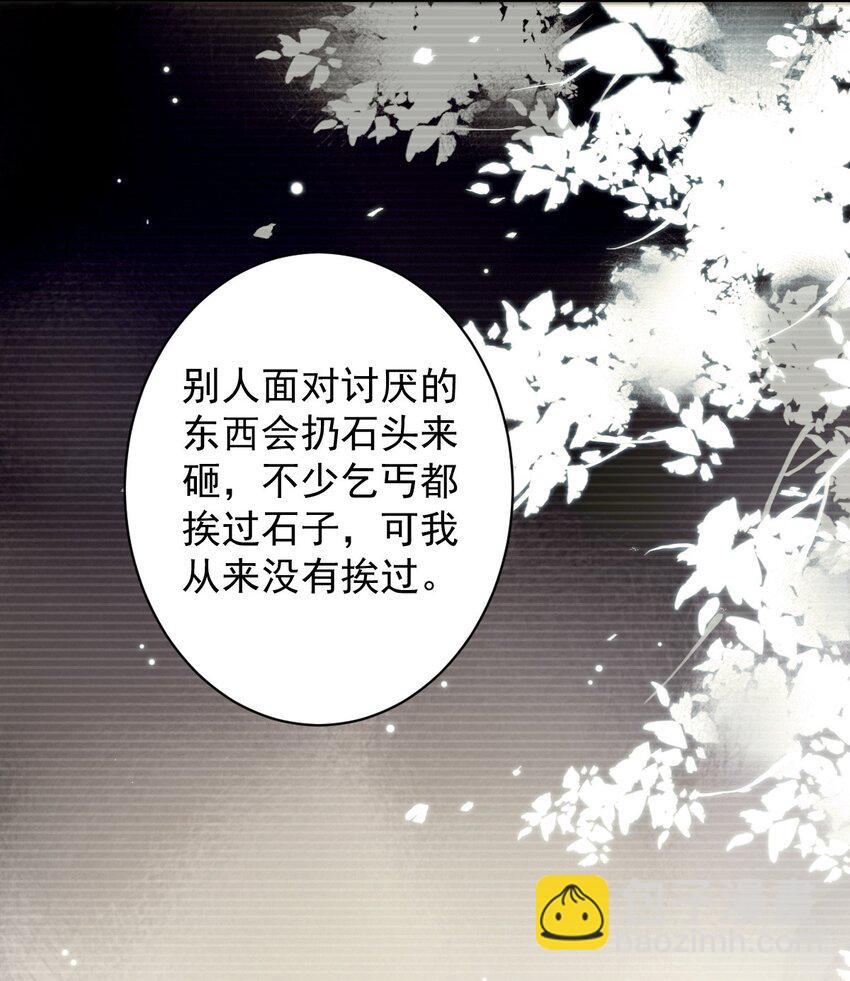 158 成为买不起的女人-第163话