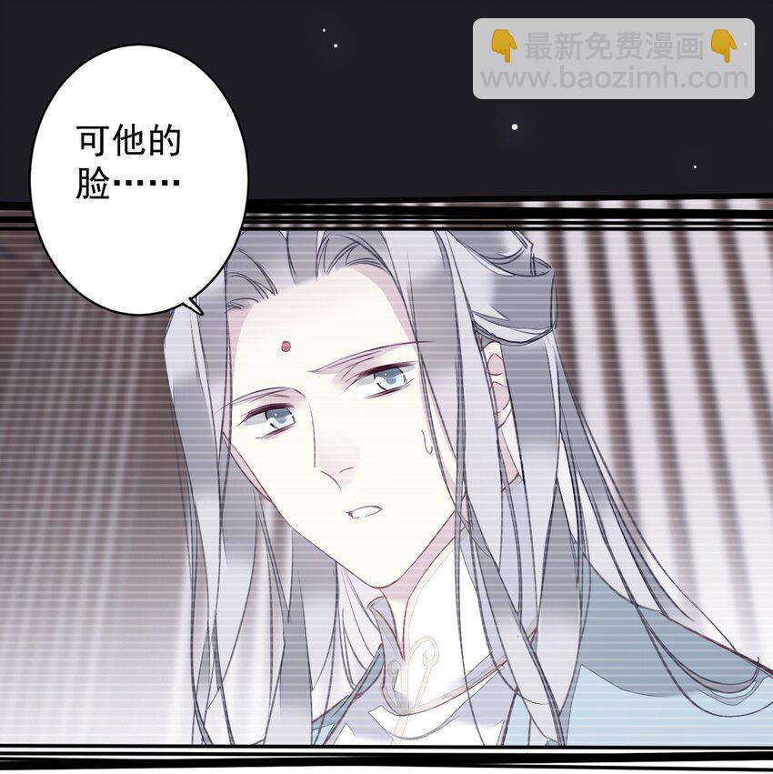 158 成为买不起的女人-第163话