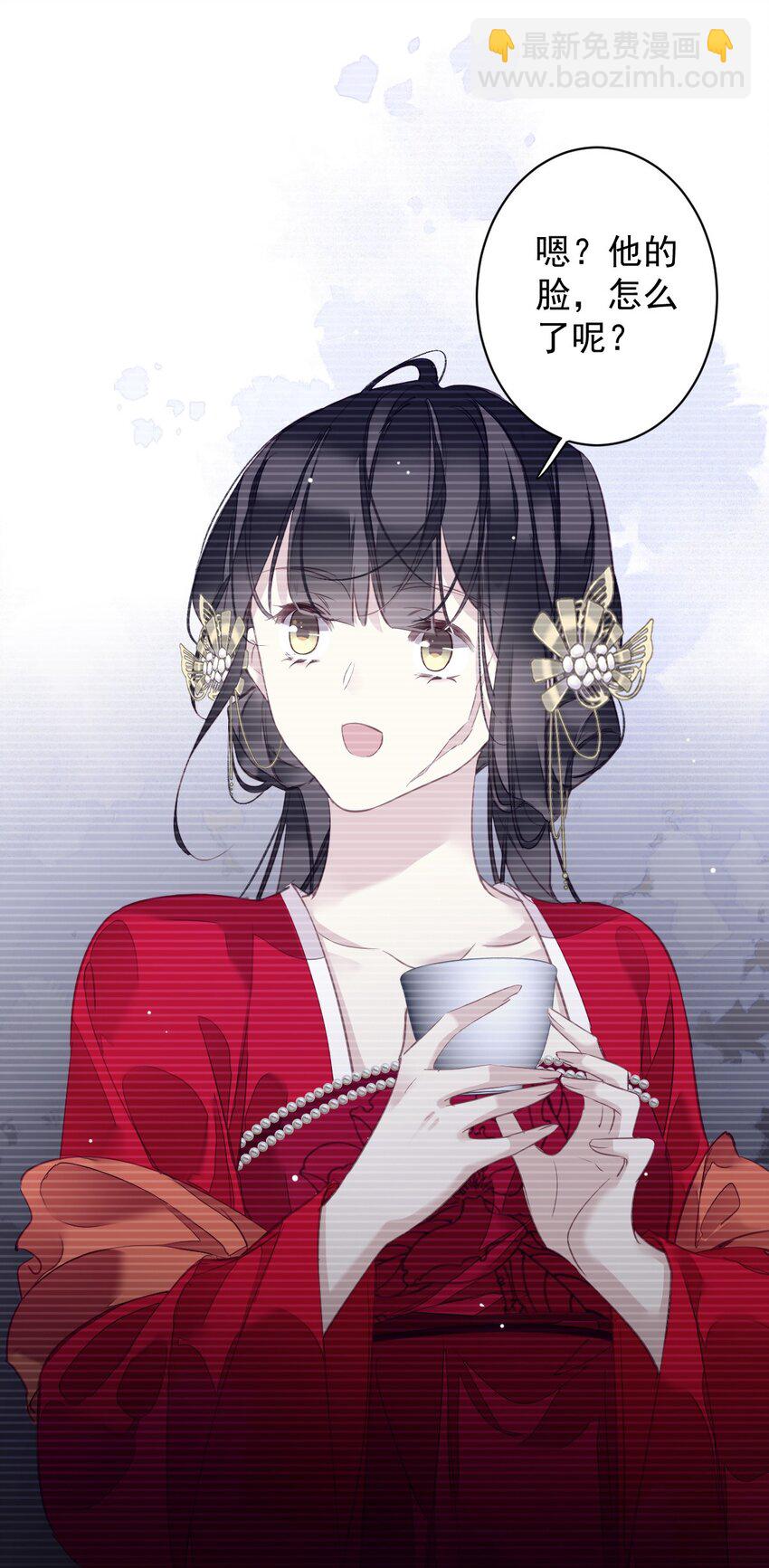 158 成为买不起的女人-第163话