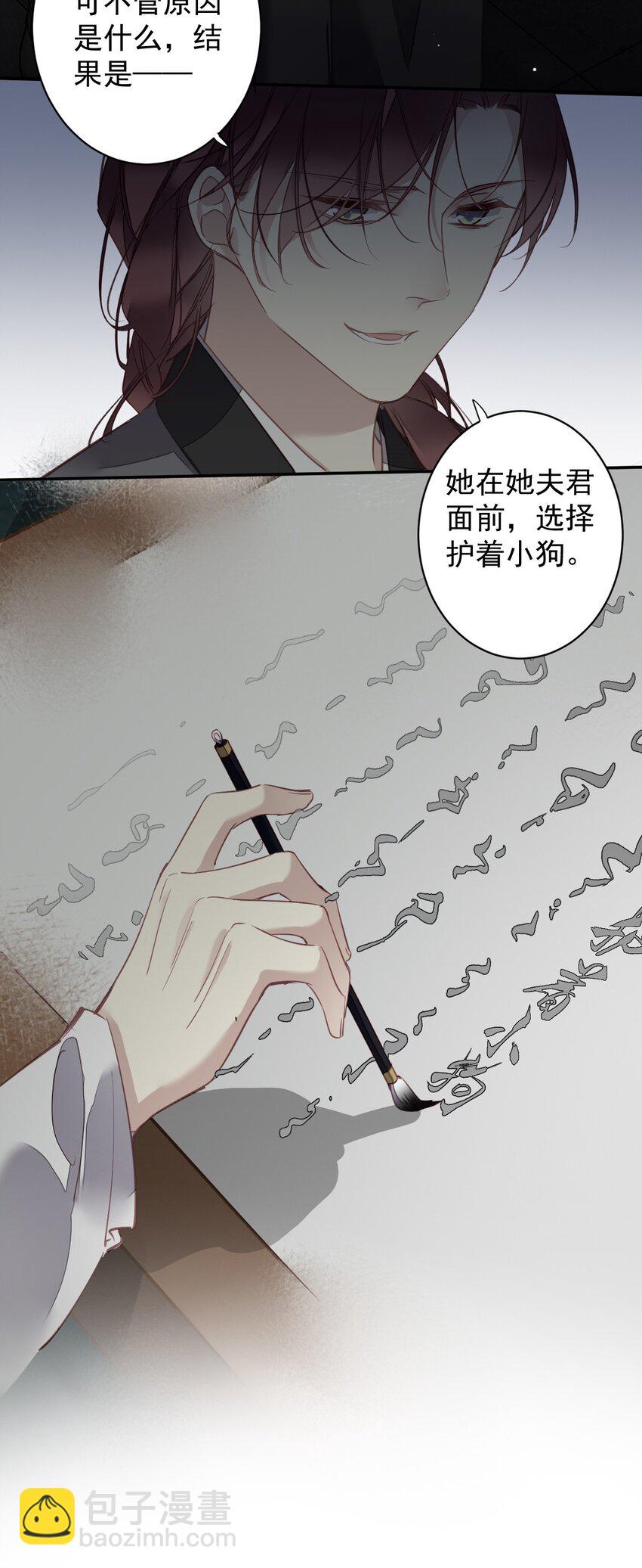 158 成为买不起的女人-第163话