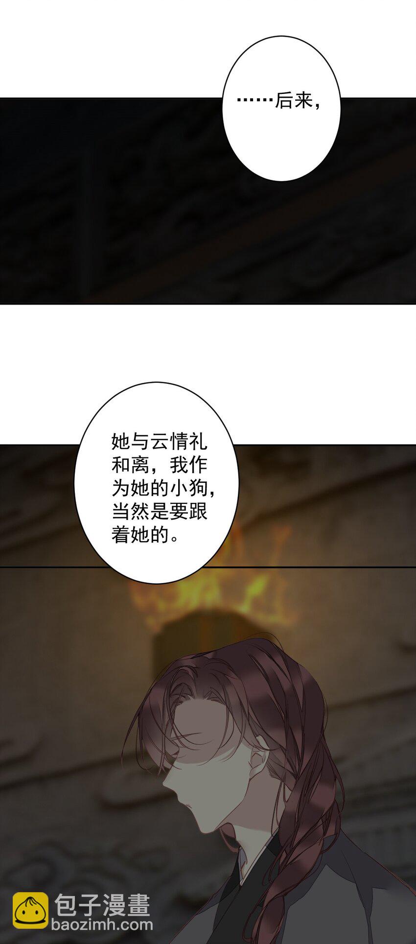158 成为买不起的女人-第163话
