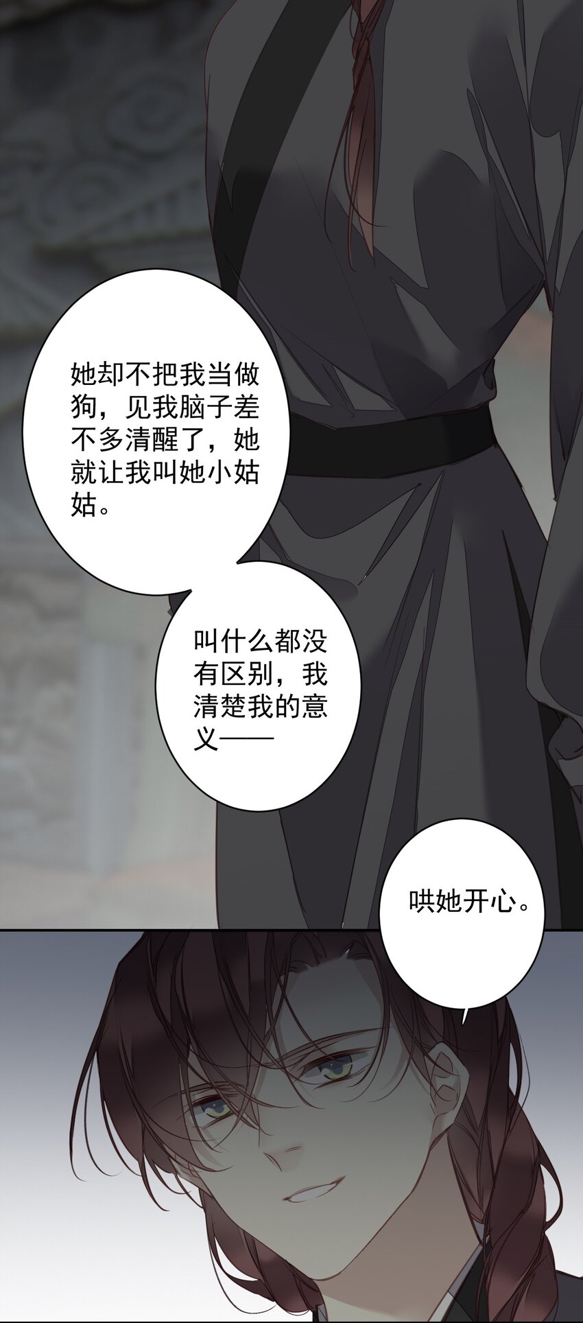 158 成为买不起的女人-第163话