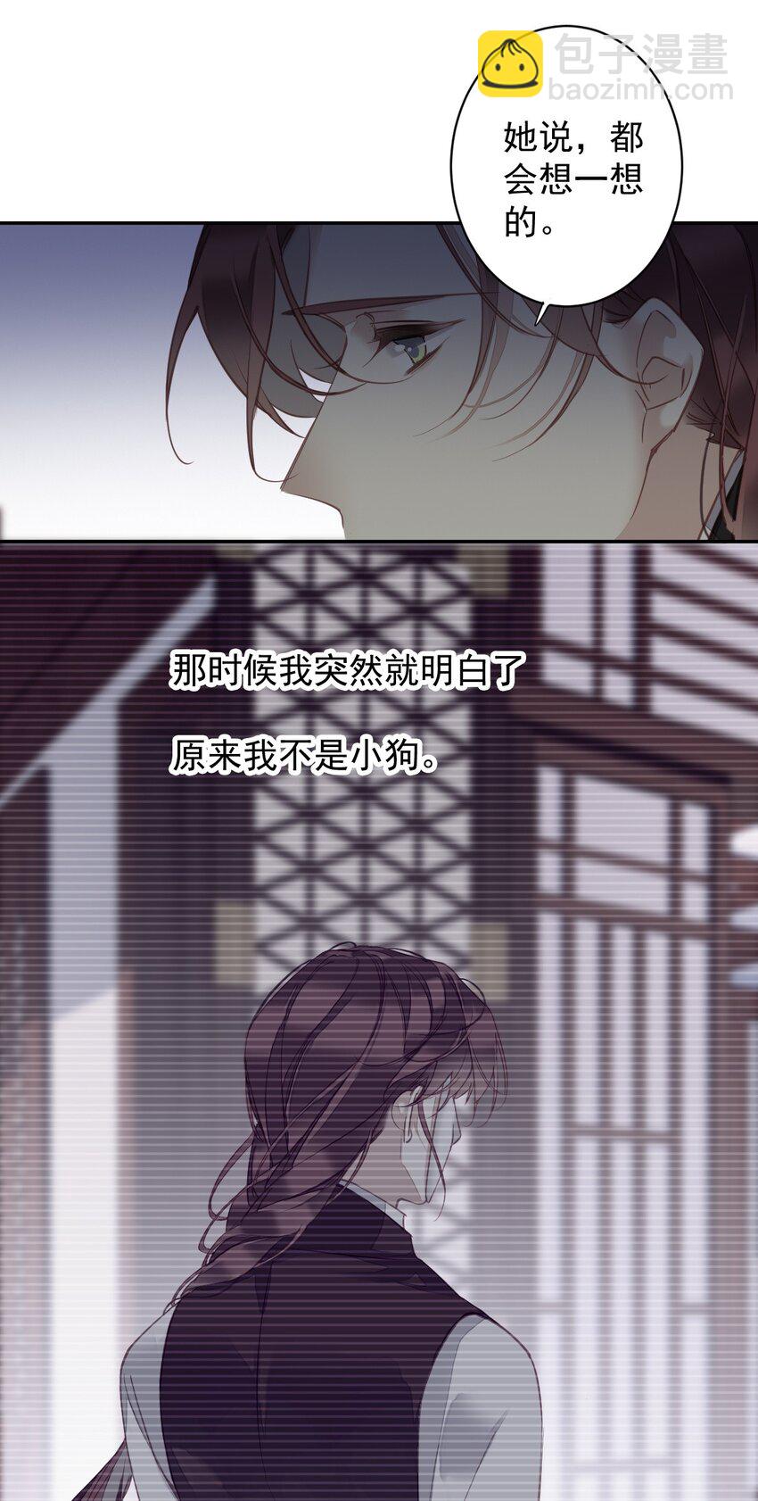 158 成为买不起的女人-第163话
