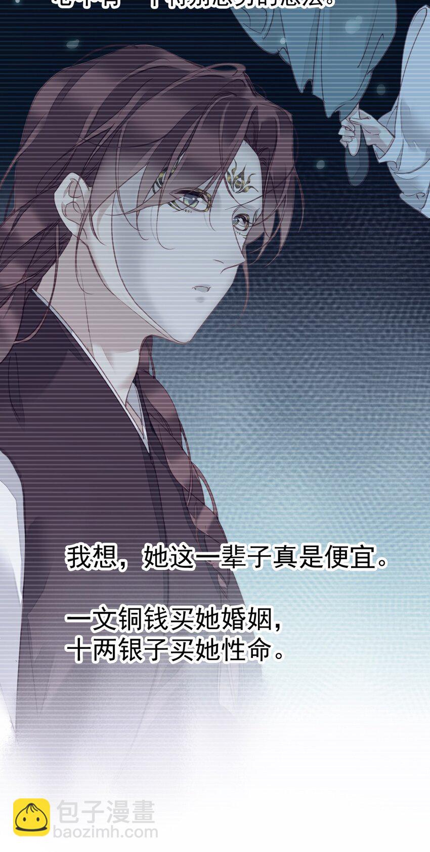 158 成为买不起的女人-第163话