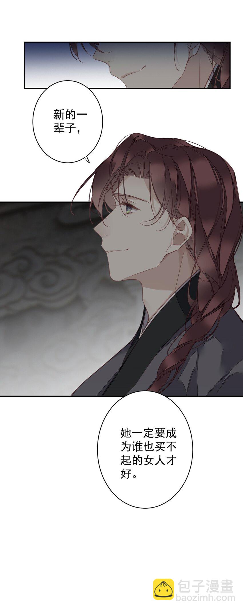 158 成为买不起的女人-第163话