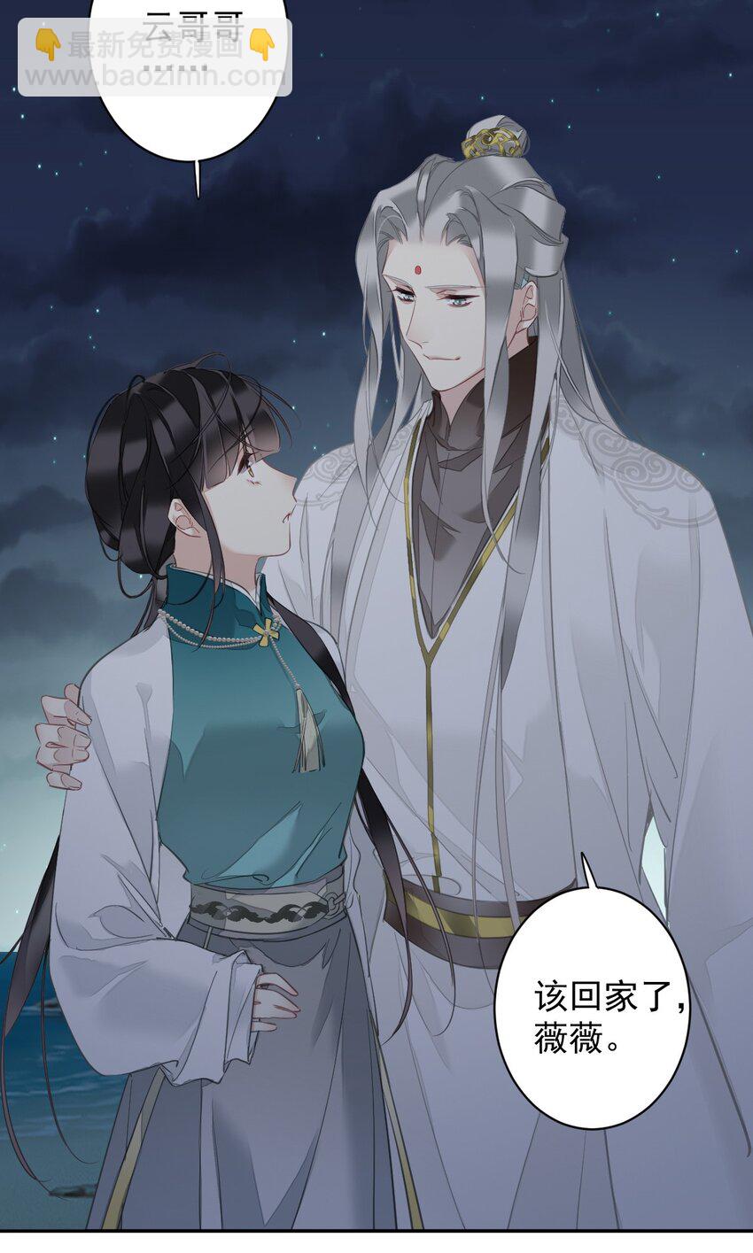 158 成为买不起的女人-第163话
