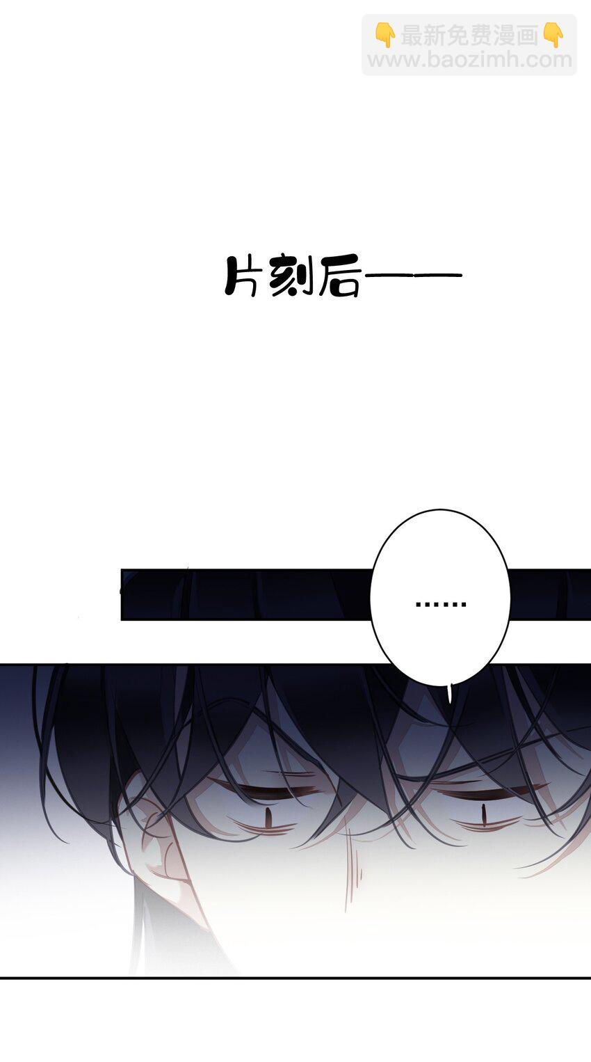 158 成为买不起的女人-第163话