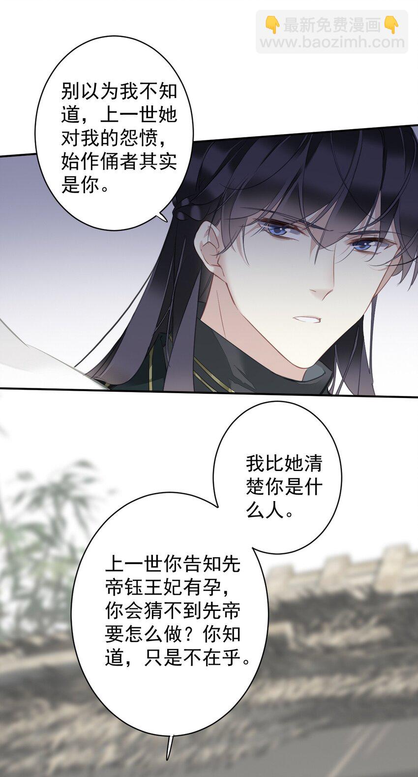 160 始作俑者-第165话