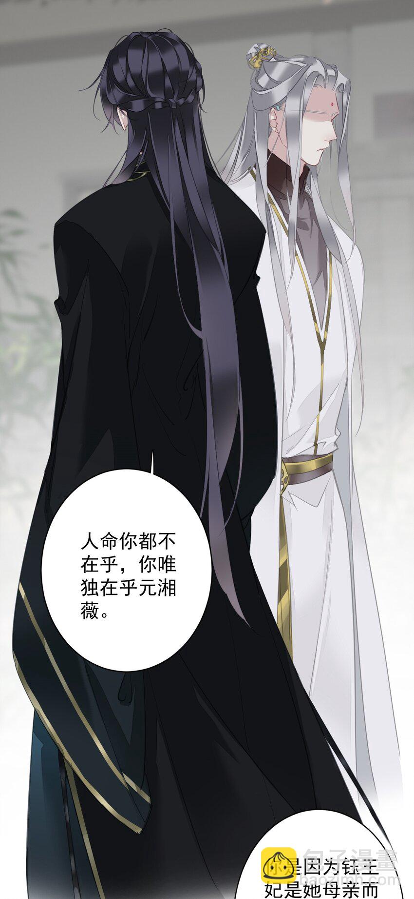 160 始作俑者-第165话