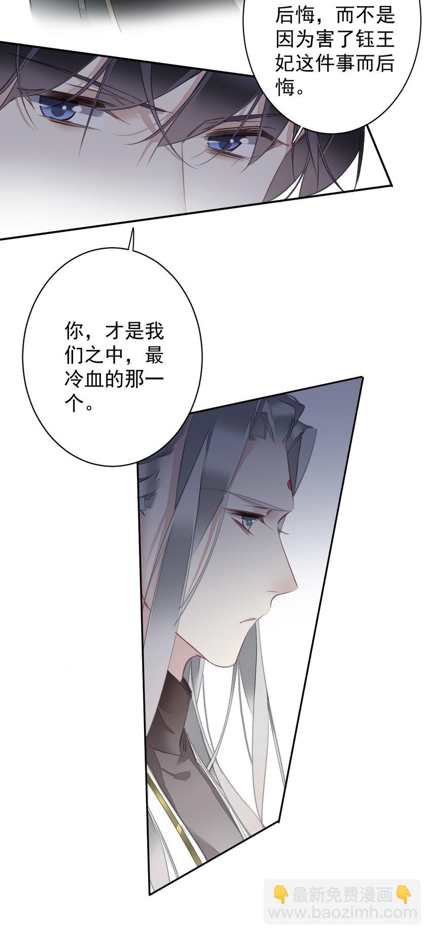 160 始作俑者-第165话
