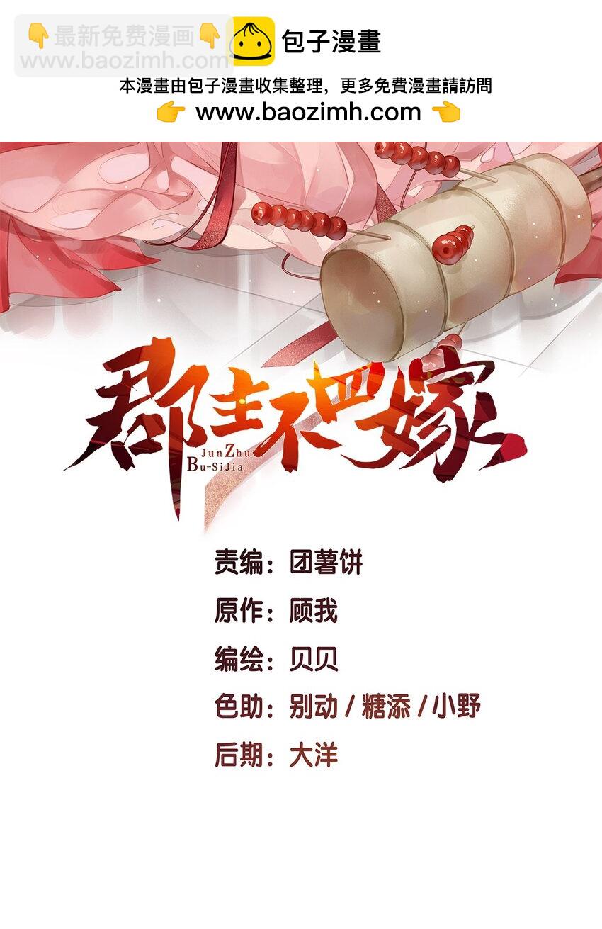 160 始作俑者-第165话