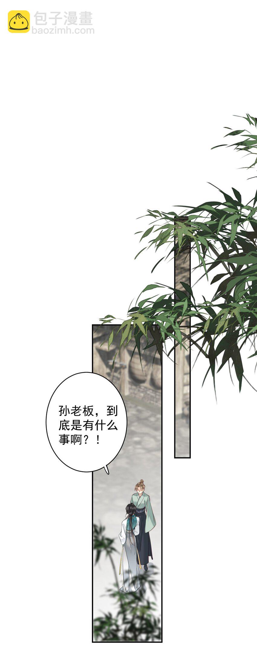 160 始作俑者-第165话