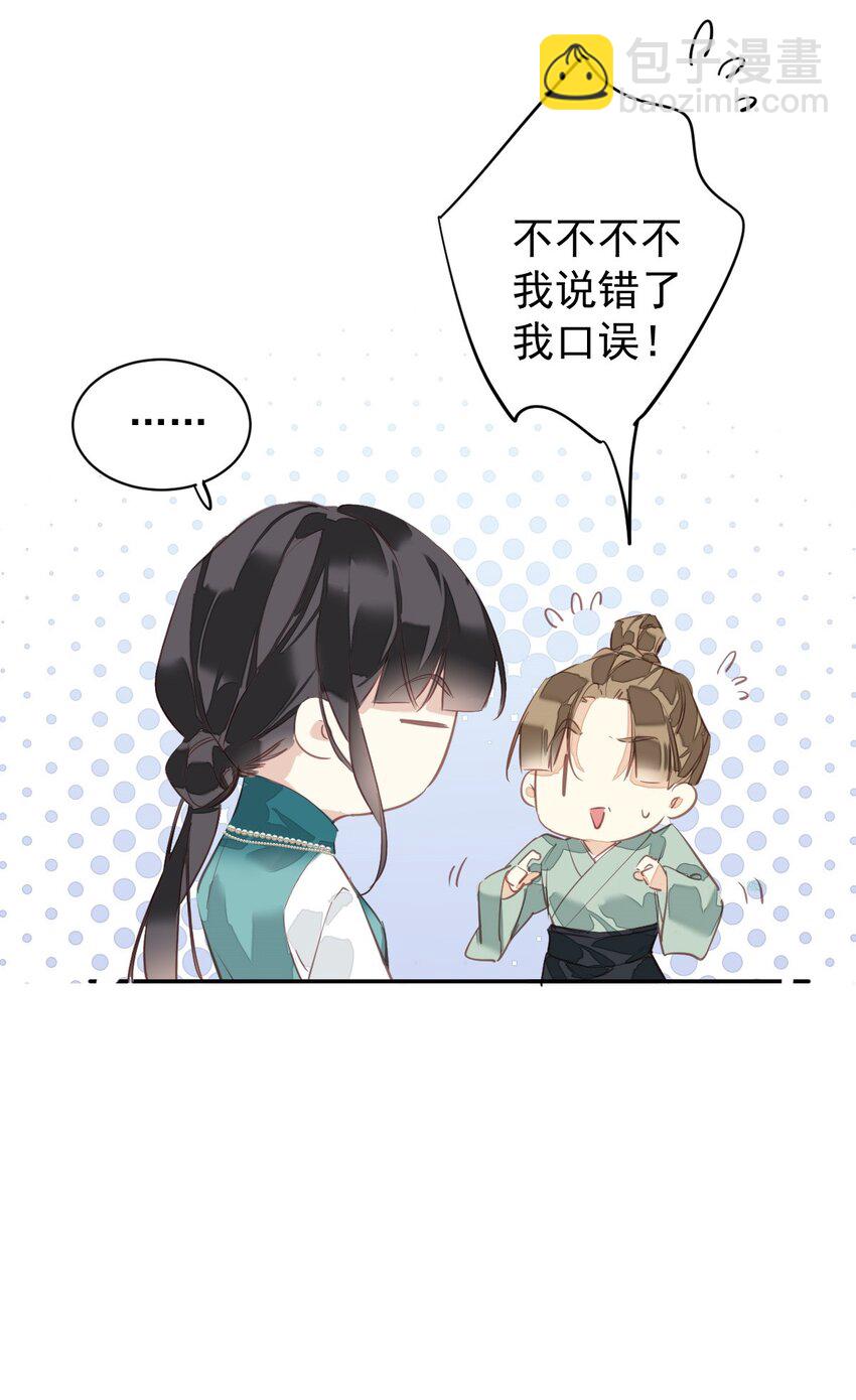 160 始作俑者-第165话