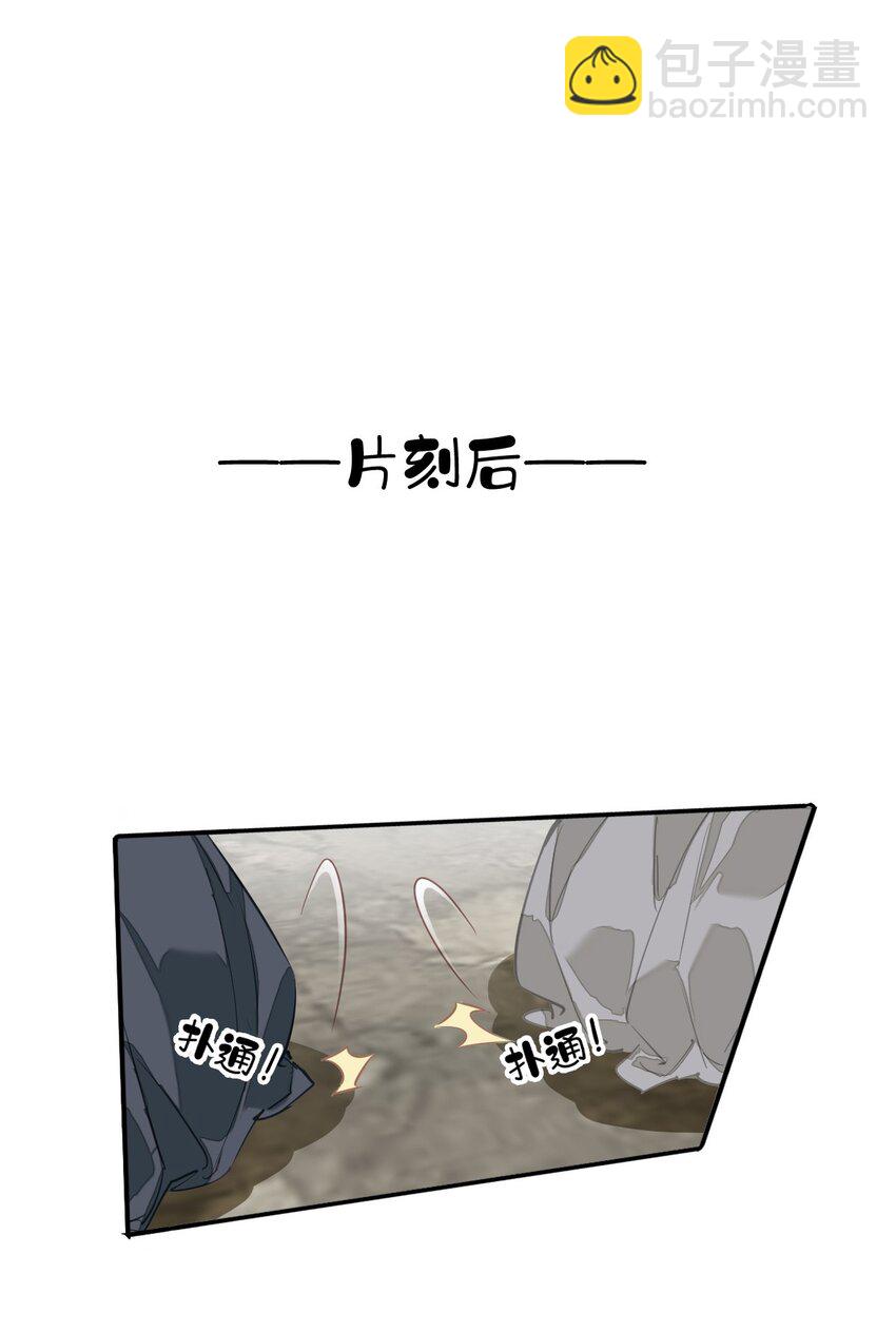 160 始作俑者-第165话
