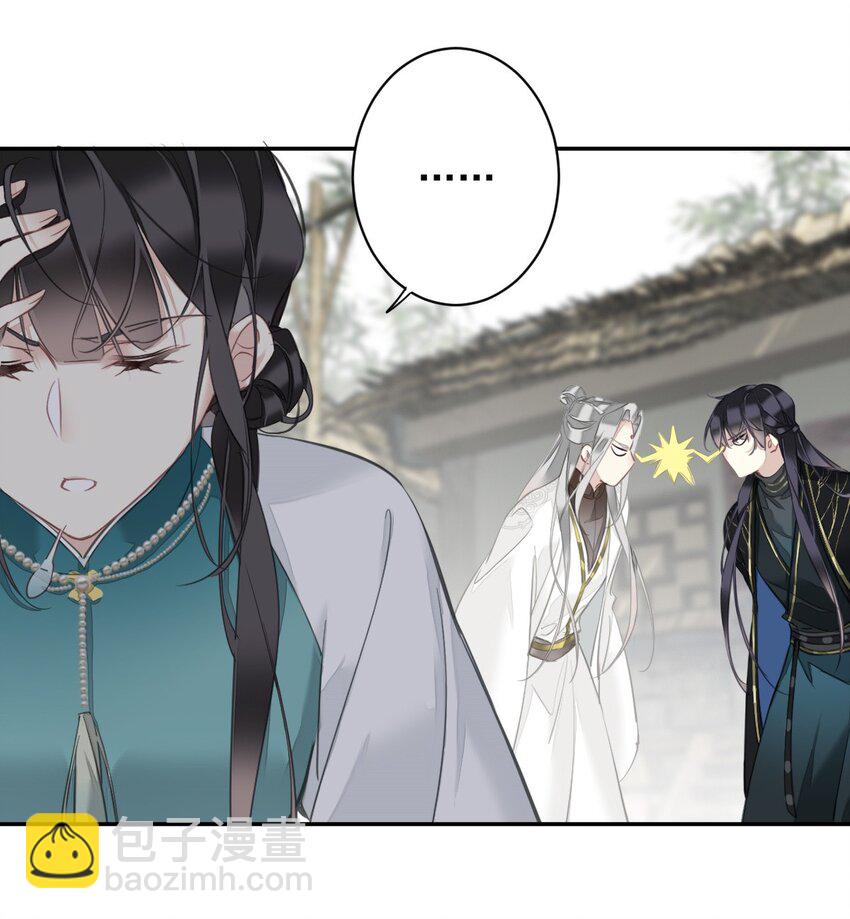 160 始作俑者-第165话