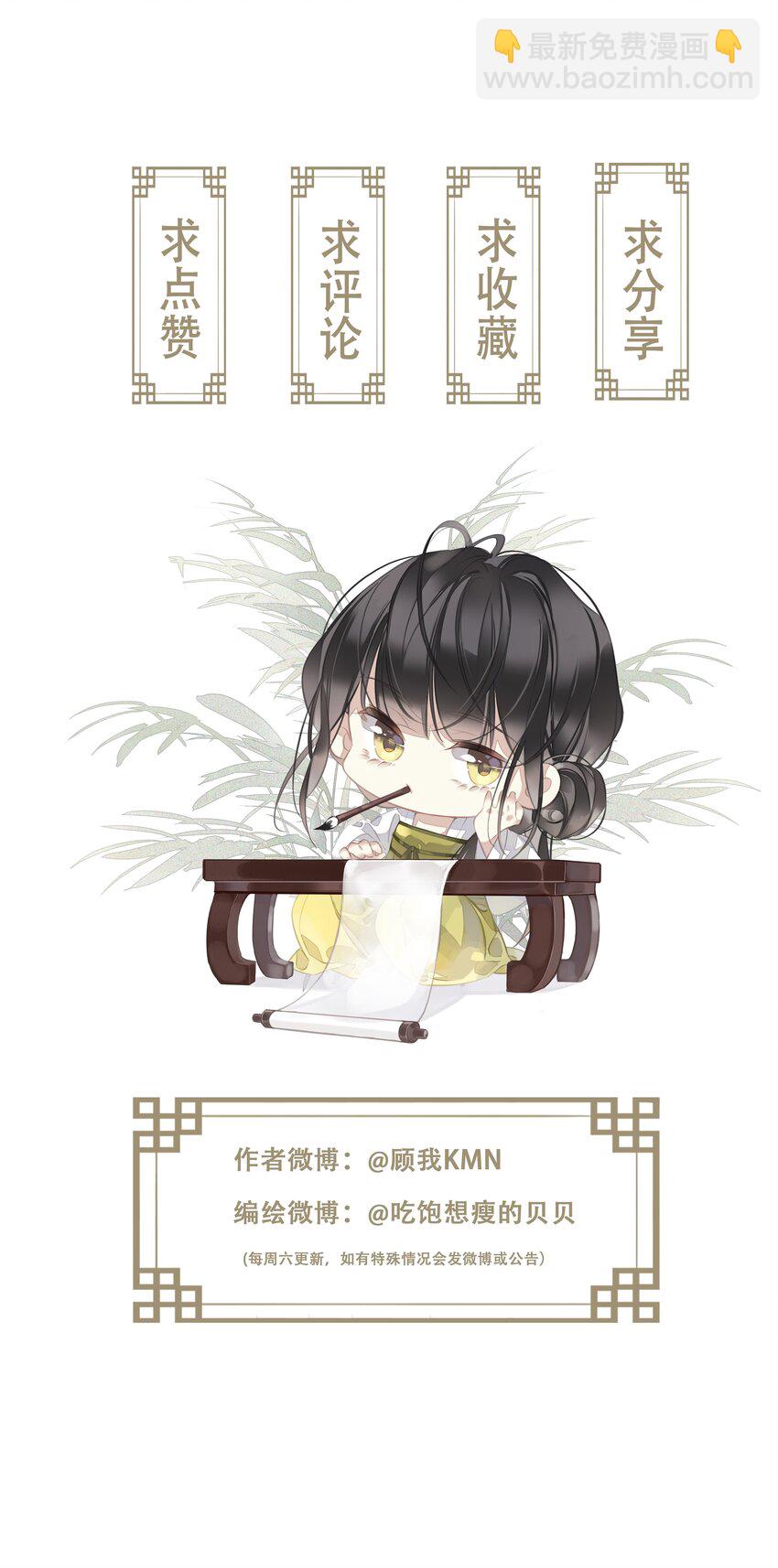 160 始作俑者-第165话