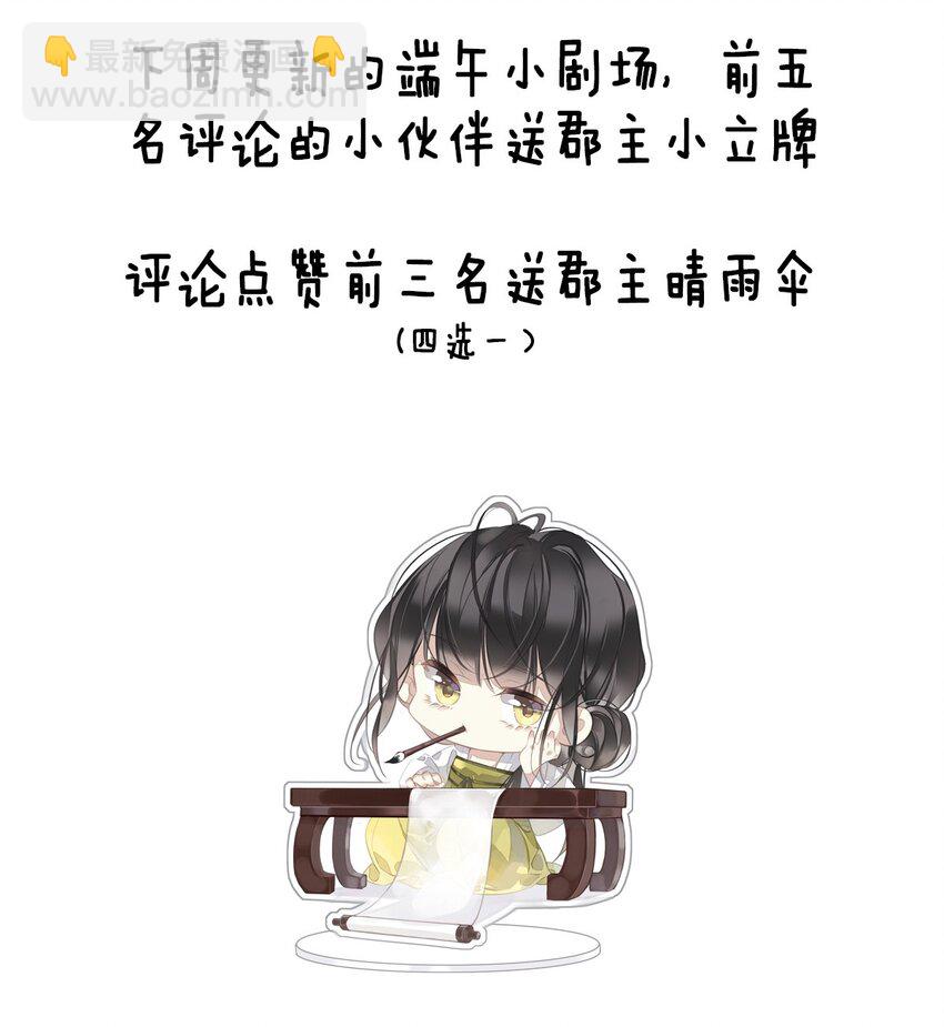 160 始作俑者-第165话