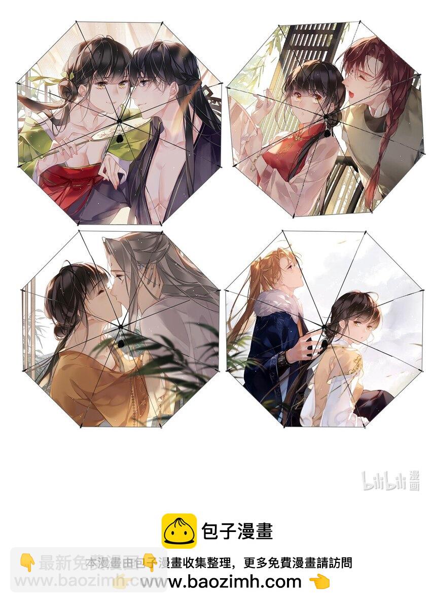 160 始作俑者-第165话