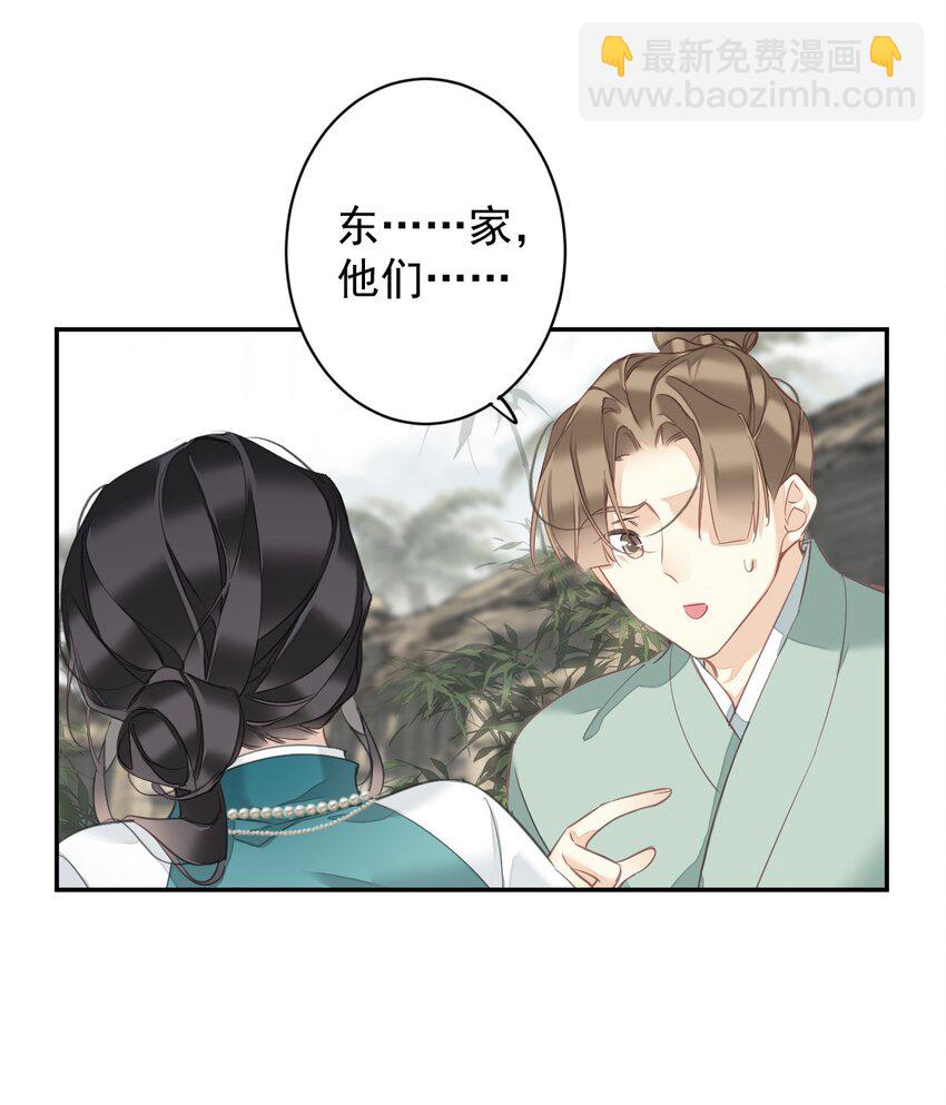 160 始作俑者-第165话