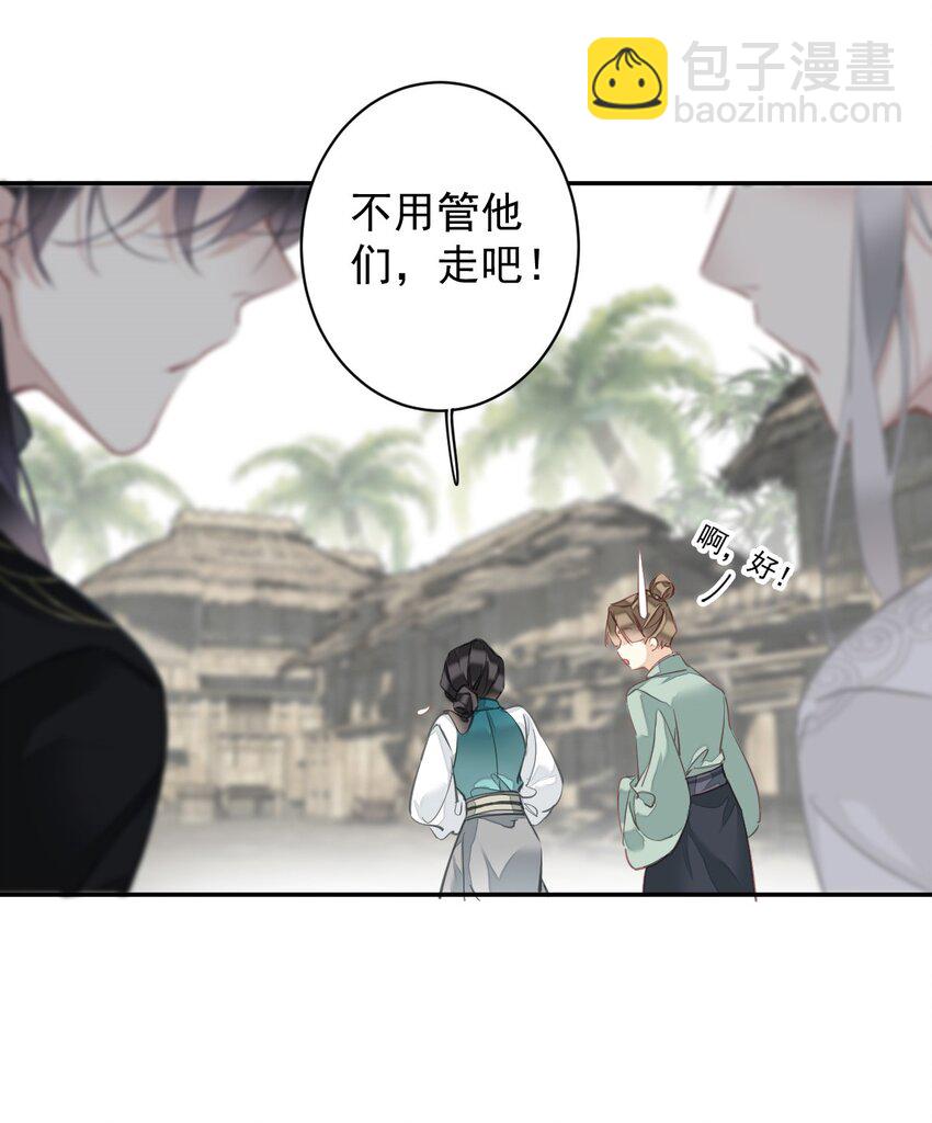 160 始作俑者-第165话