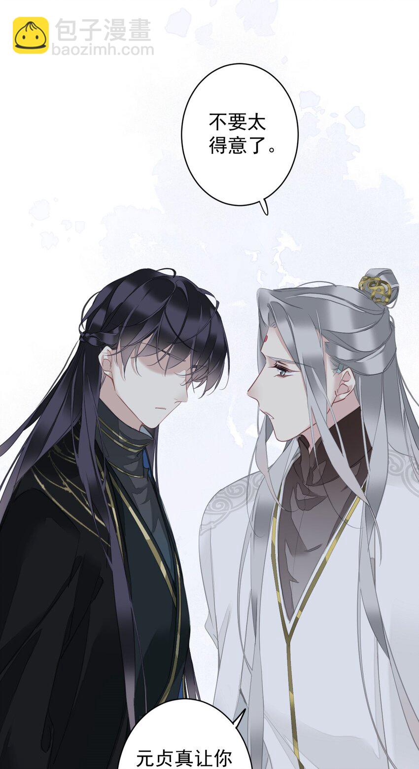 160 始作俑者-第165话