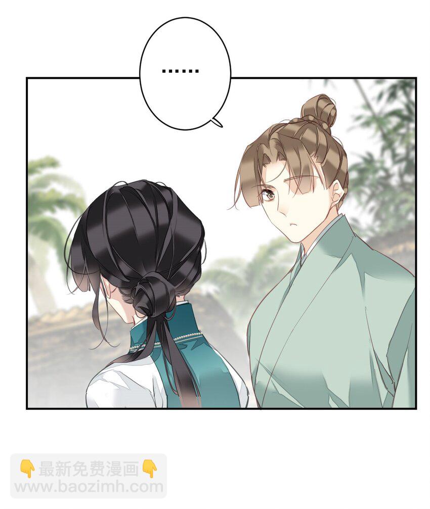 161 展现&ldquo;包容&rdquo;的时候-第167话