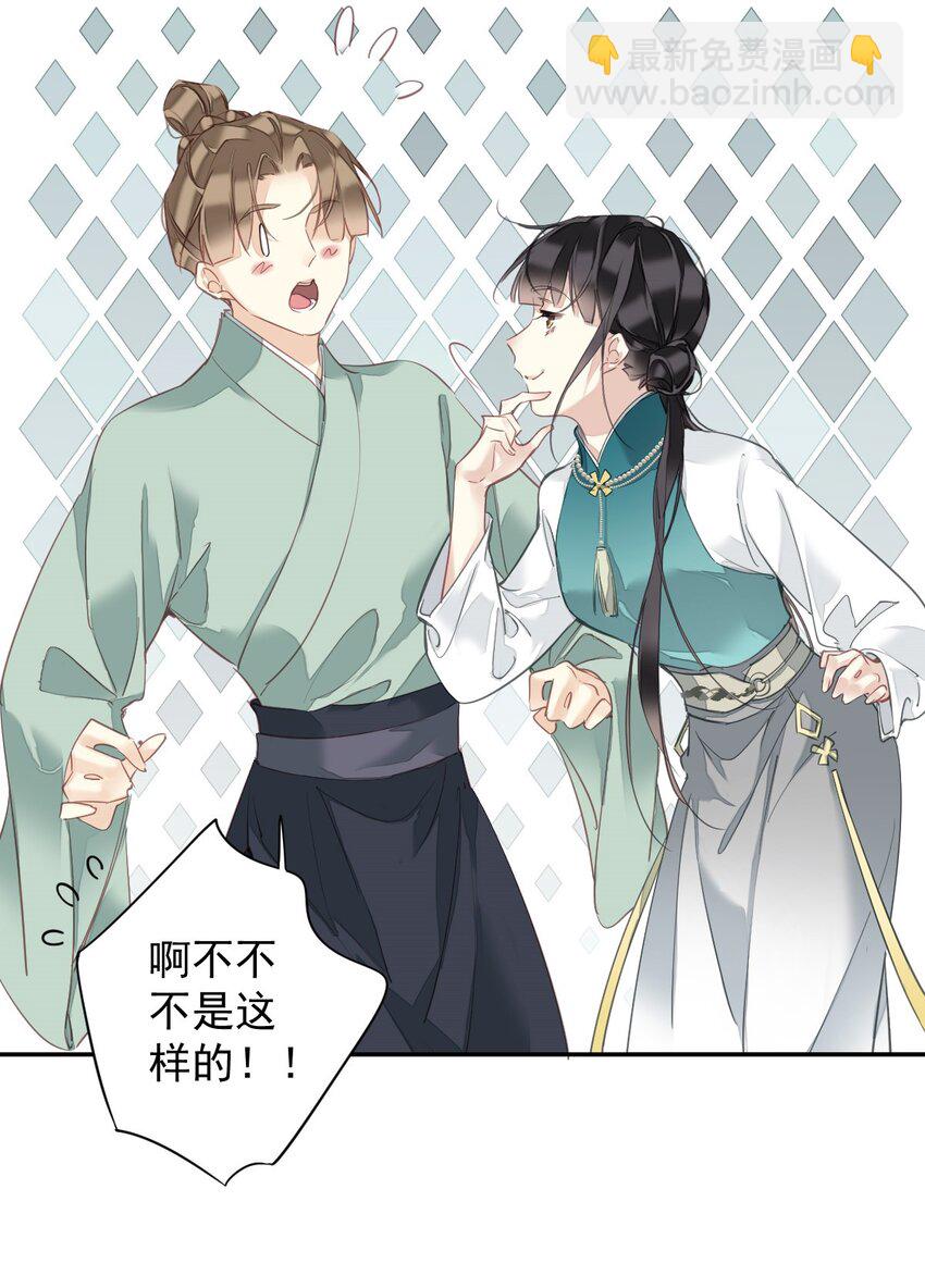 161 展现&ldquo;包容&rdquo;的时候-第167话