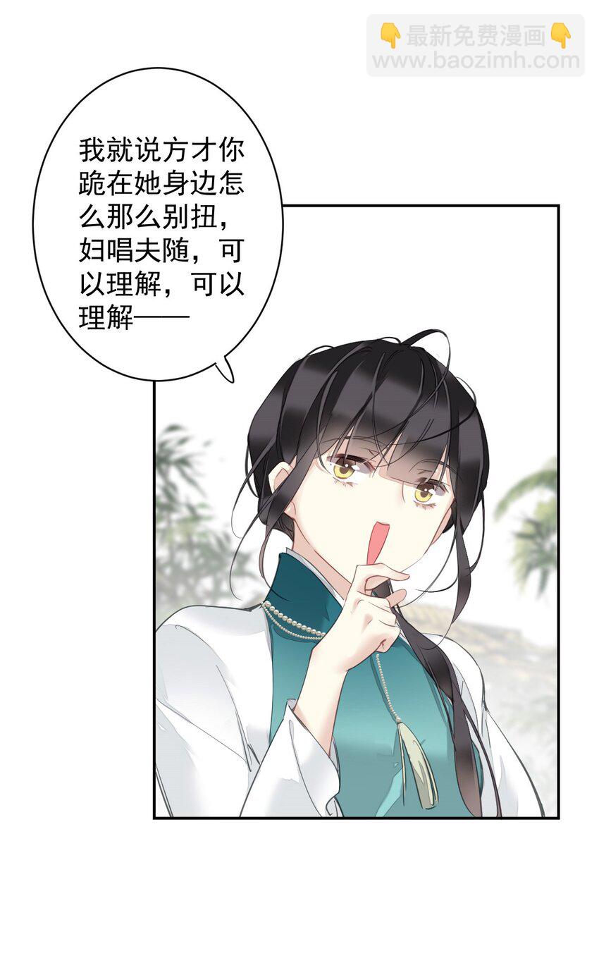 161 展现&ldquo;包容&rdquo;的时候-第167话