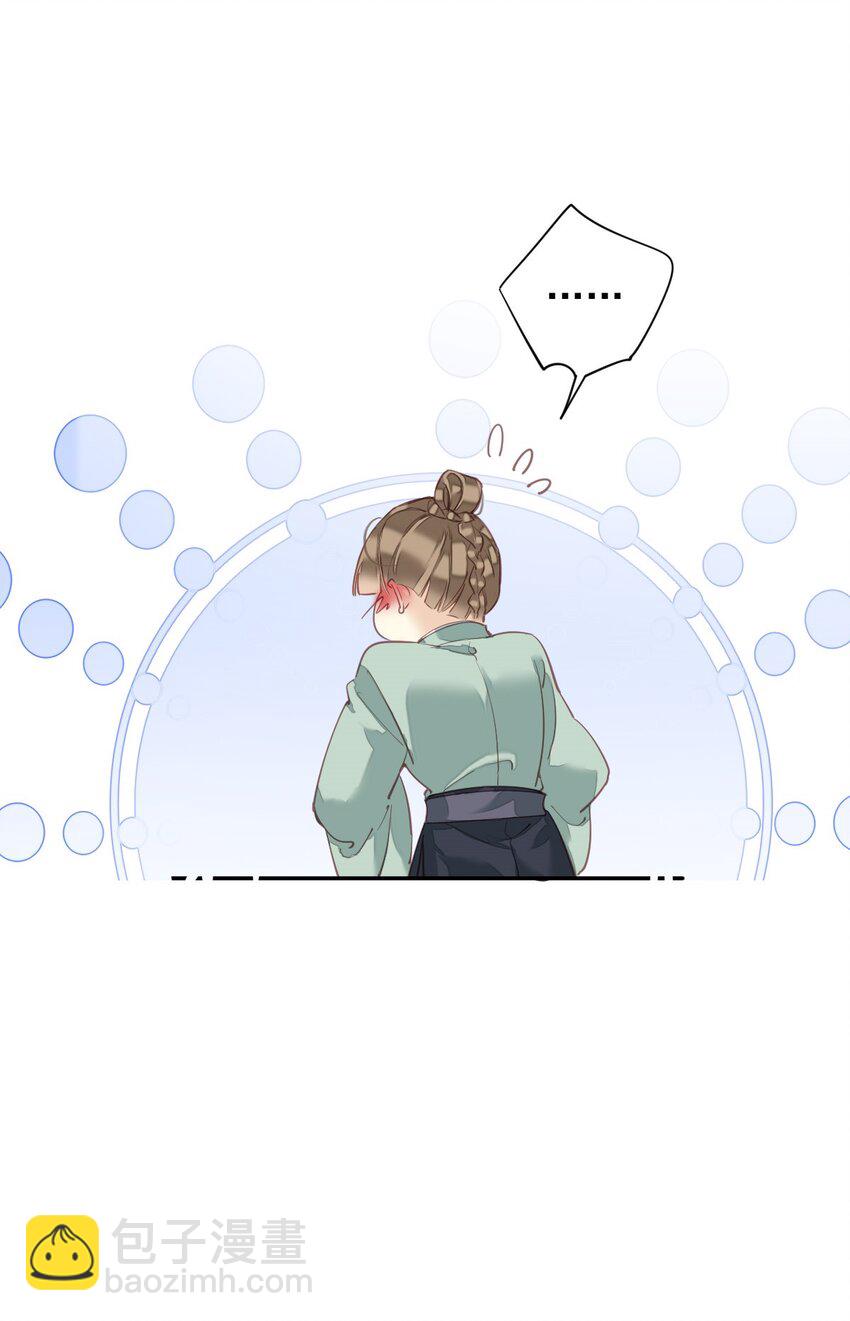 161 展现&ldquo;包容&rdquo;的时候-第167话
