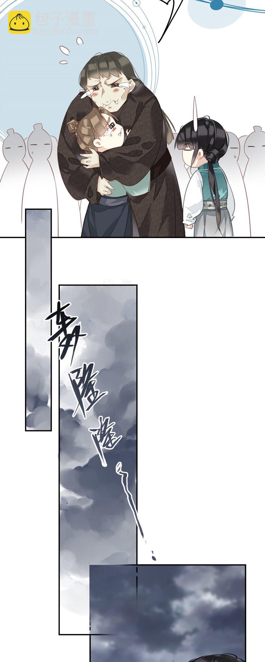 161 展现&ldquo;包容&rdquo;的时候-第167话
