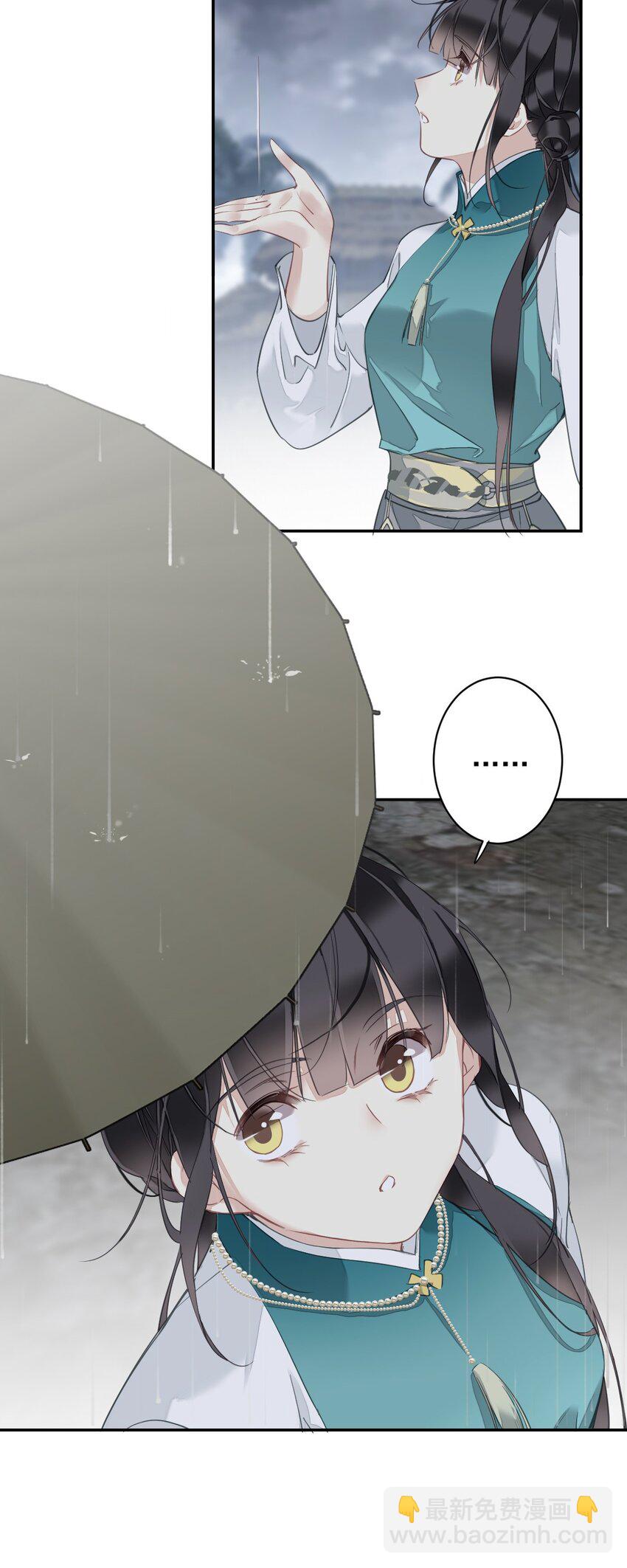 161 展现&ldquo;包容&rdquo;的时候-第167话