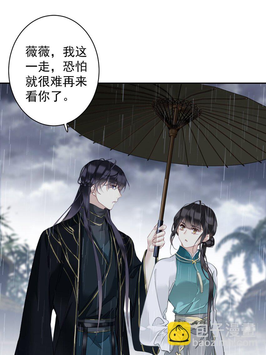 161 展现&ldquo;包容&rdquo;的时候-第167话
