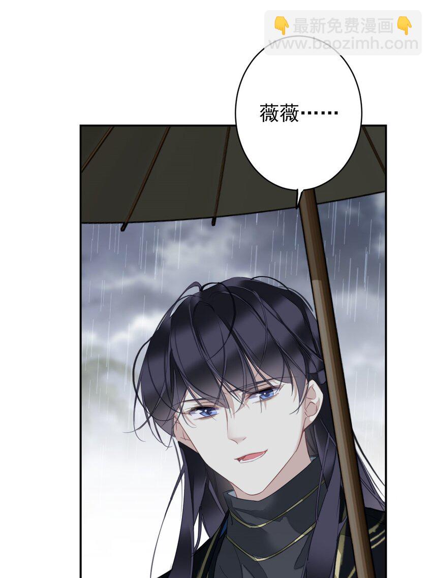 161 展现&ldquo;包容&rdquo;的时候-第167话