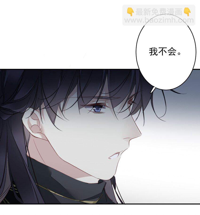 161 展现&ldquo;包容&rdquo;的时候-第167话