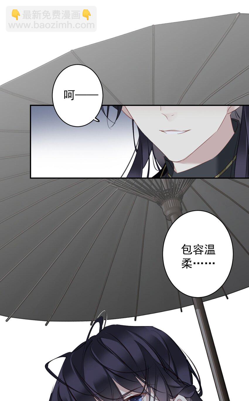161 展现&ldquo;包容&rdquo;的时候-第167话