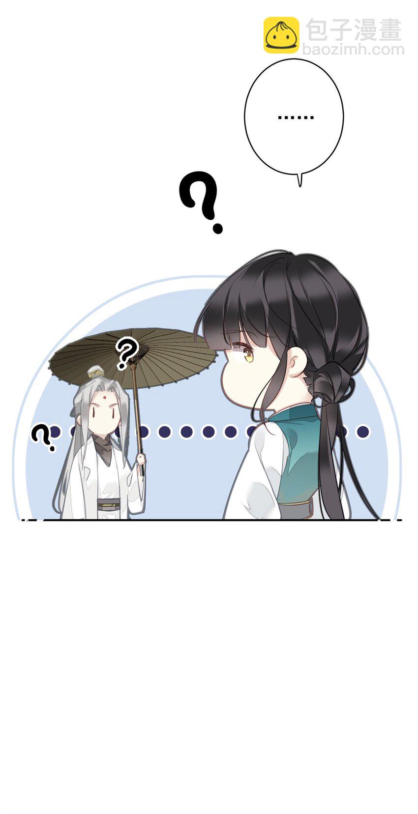 161 展现&ldquo;包容&rdquo;的时候-第167话