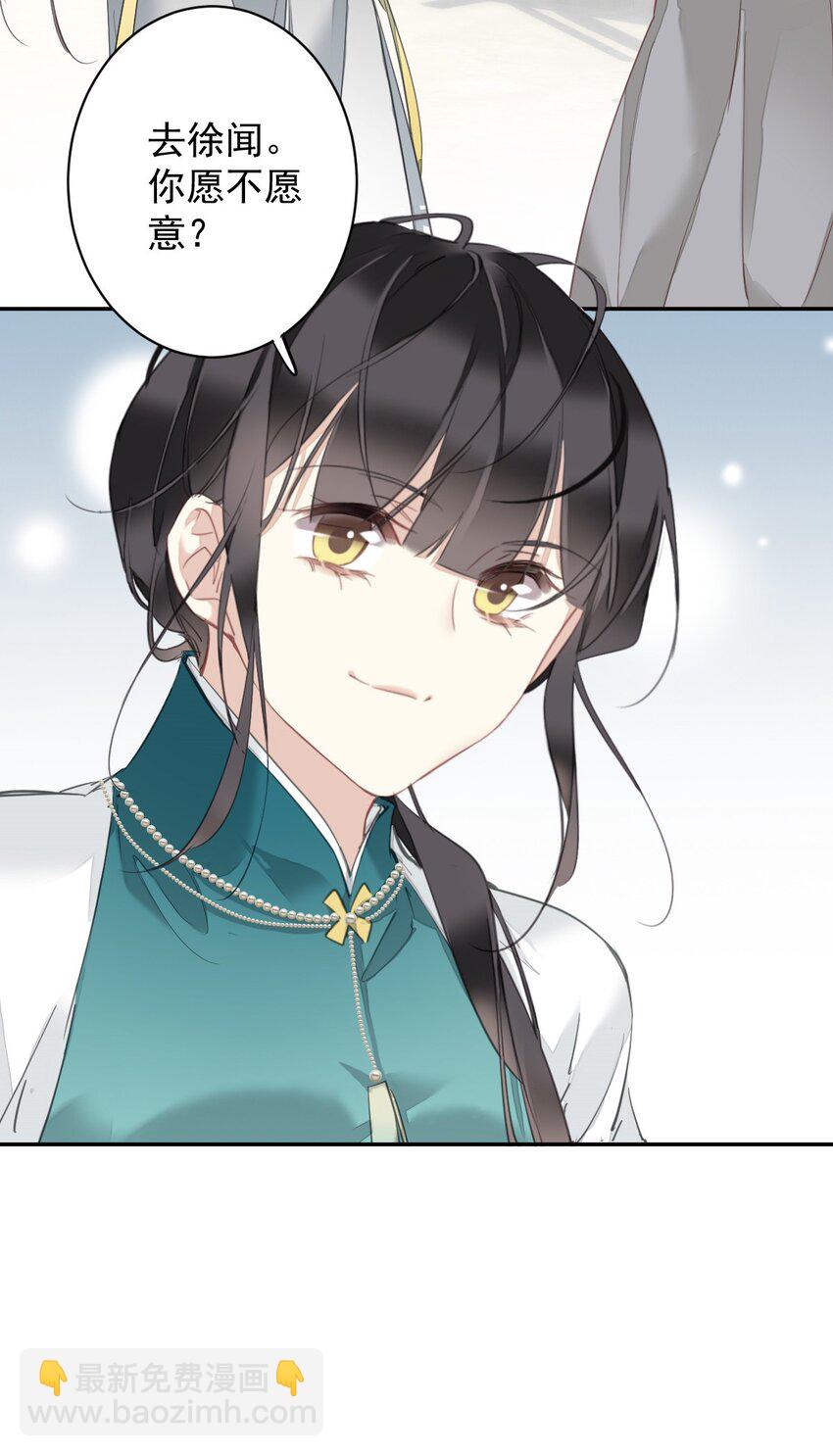 161 展现&ldquo;包容&rdquo;的时候-第167话