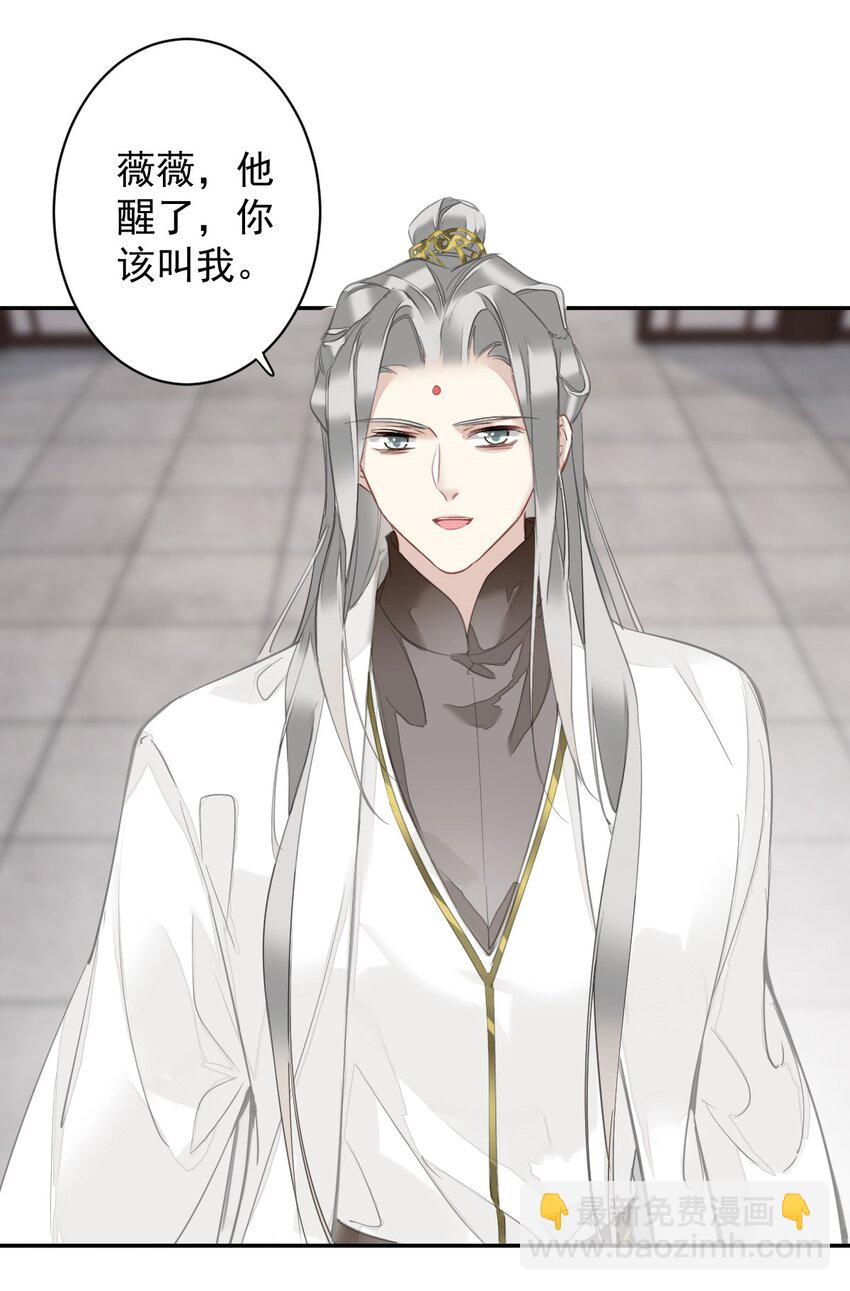 163 终于？-第169话